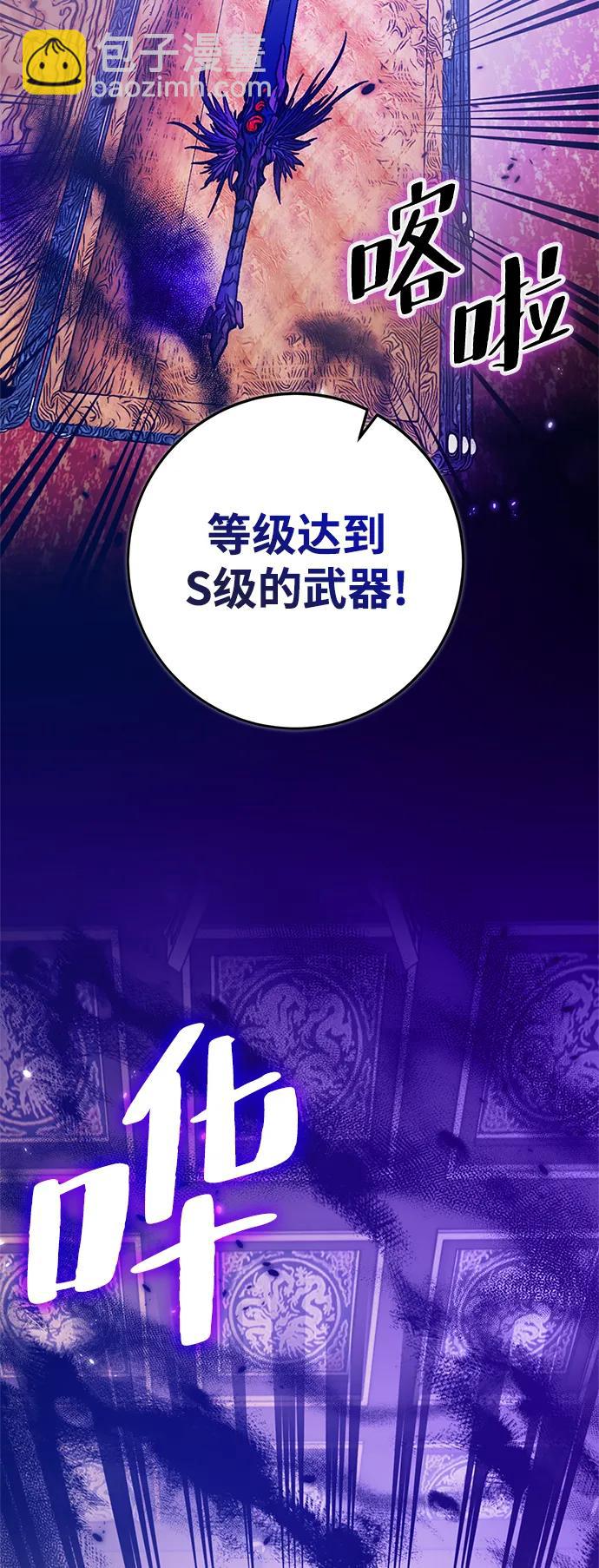 [第116话] 惨杀剑（1）24