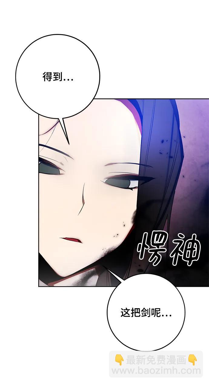 [第116话] 惨杀剑（1）28