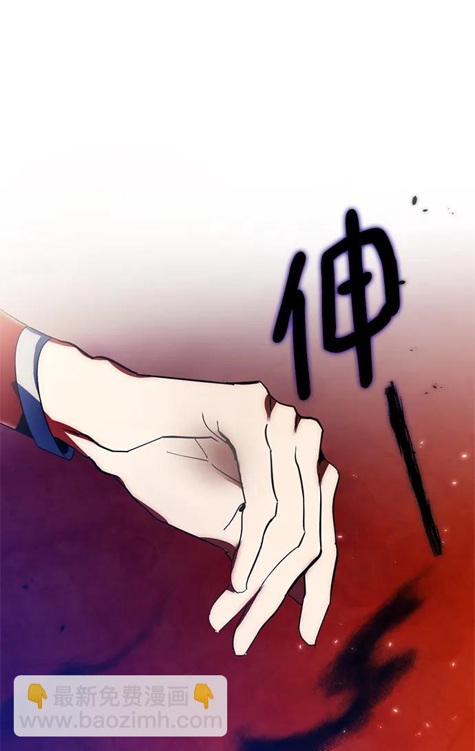 [第116话] 惨杀剑（1）29