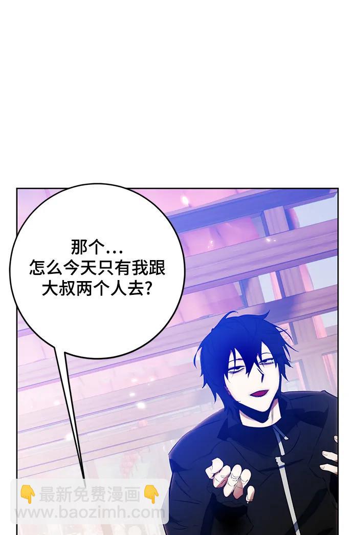 [第116话] 惨杀剑（1）3