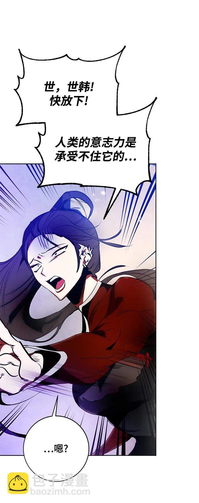 [第116话] 惨杀剑（1）33