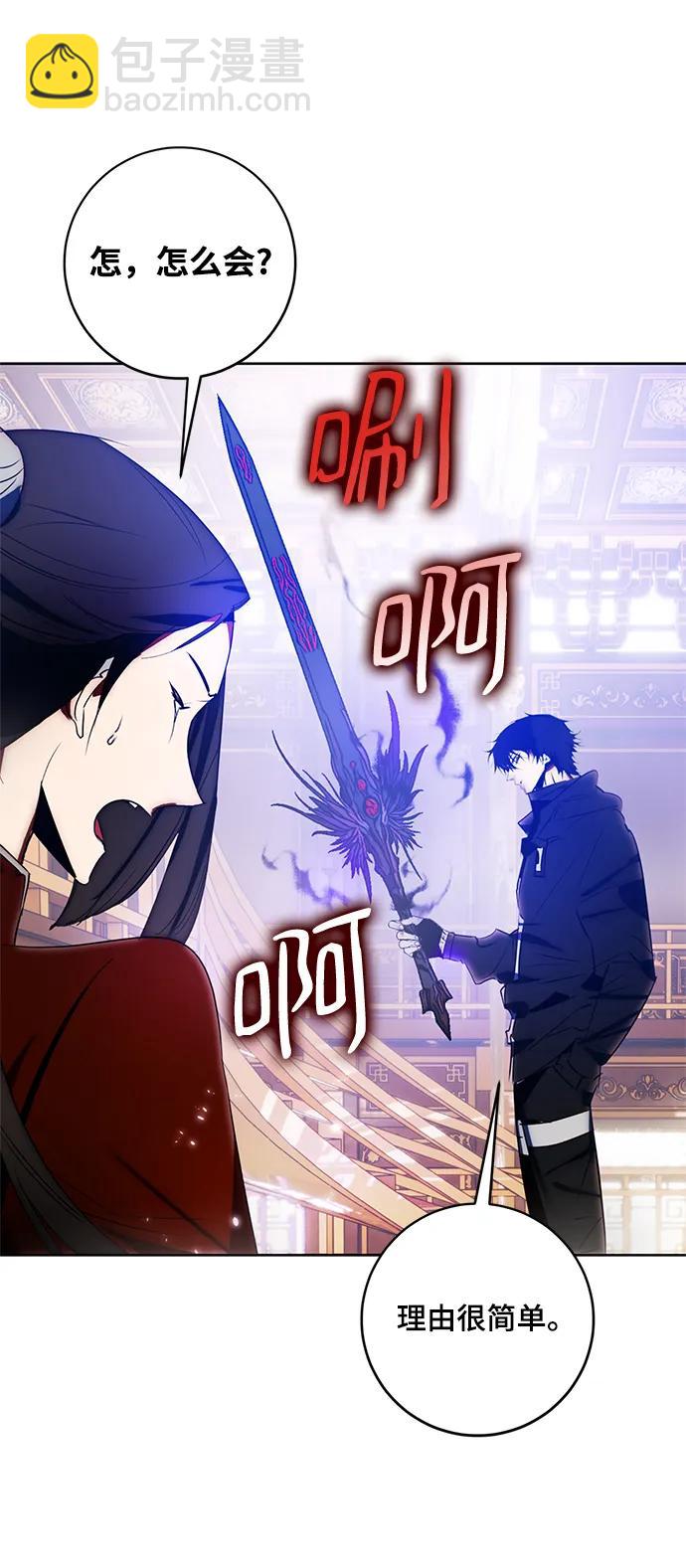 [第116话] 惨杀剑（1）34