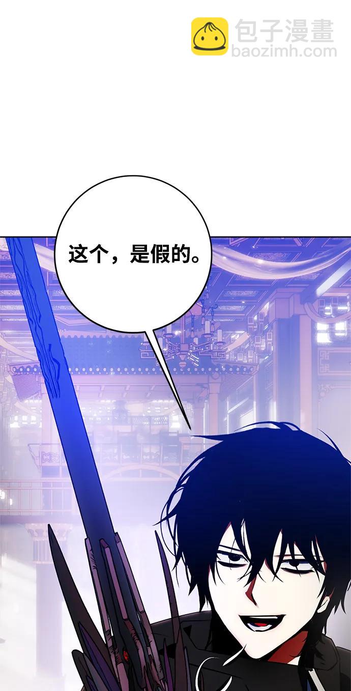 [第116话] 惨杀剑（1）35