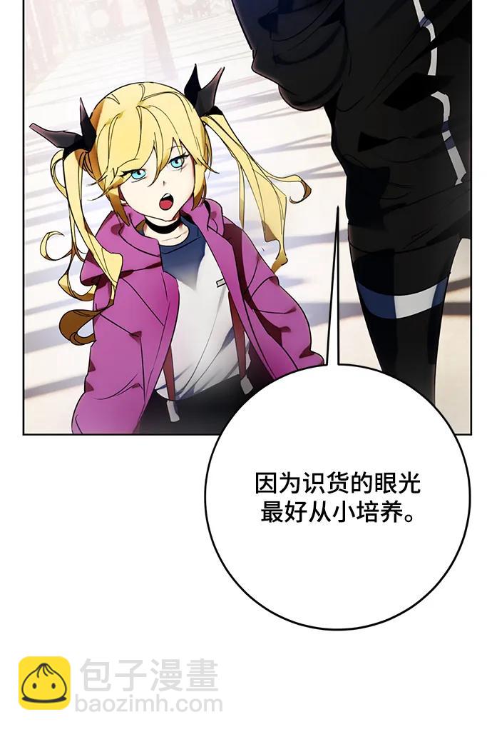 [第116话] 惨杀剑（1）4
