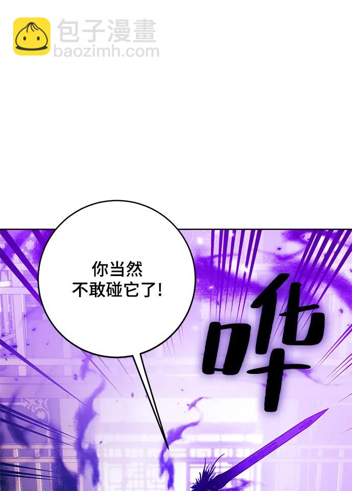 [第116话] 惨杀剑（1）45