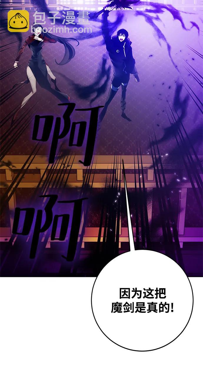 [第116话] 惨杀剑（1）46