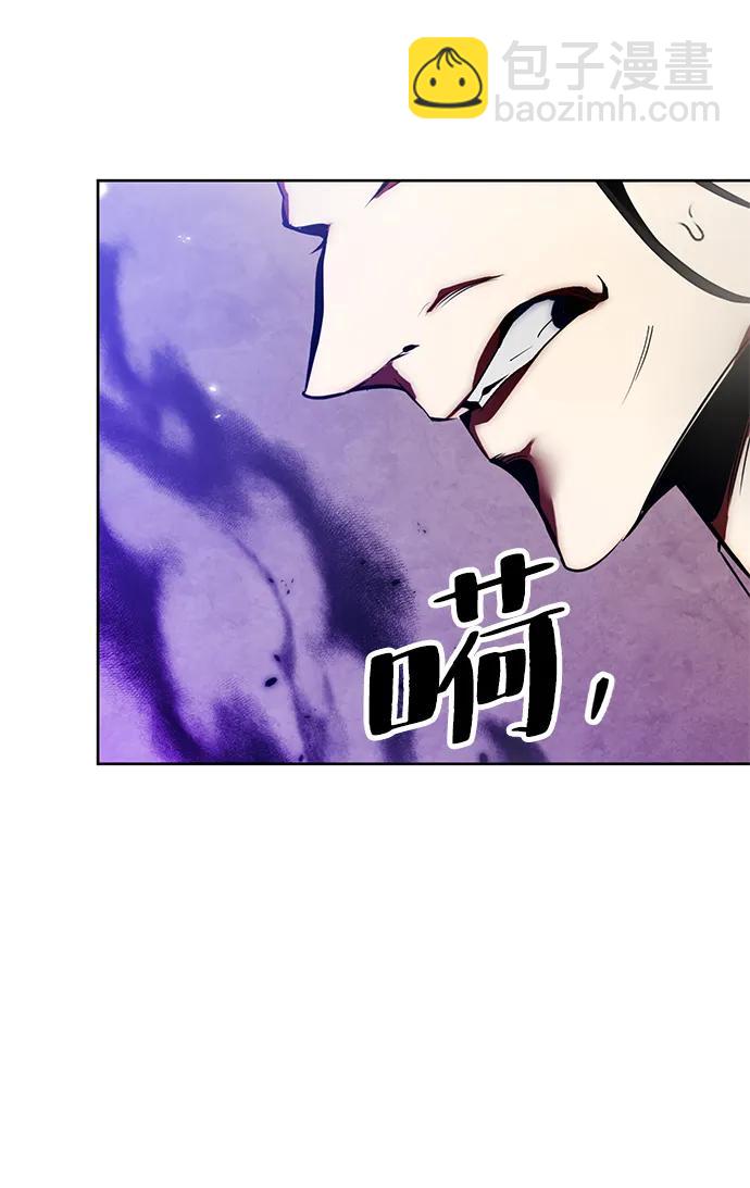 [第116话] 惨杀剑（1）51