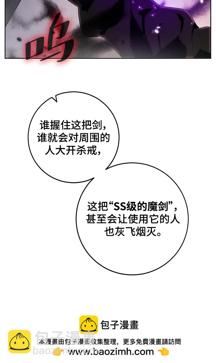 [第116话] 惨杀剑（1）53