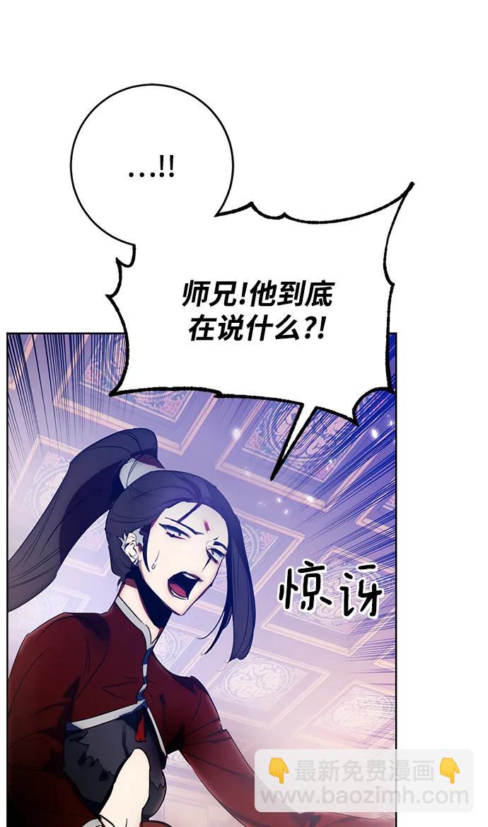 [第116话] 惨杀剑（1）54