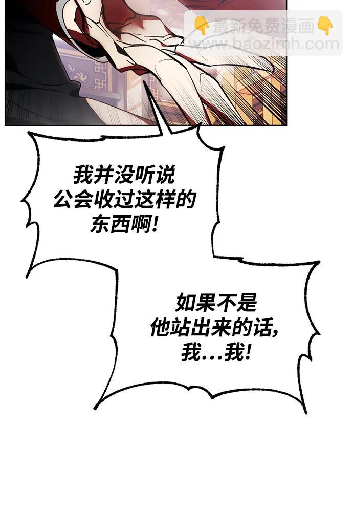 [第116话] 惨杀剑（1）55