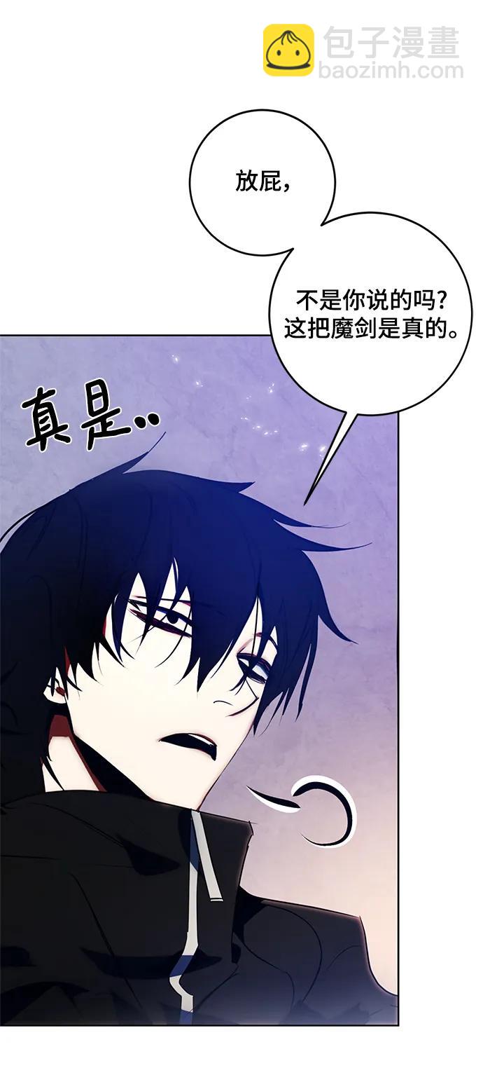 [第116话] 惨杀剑（1）57