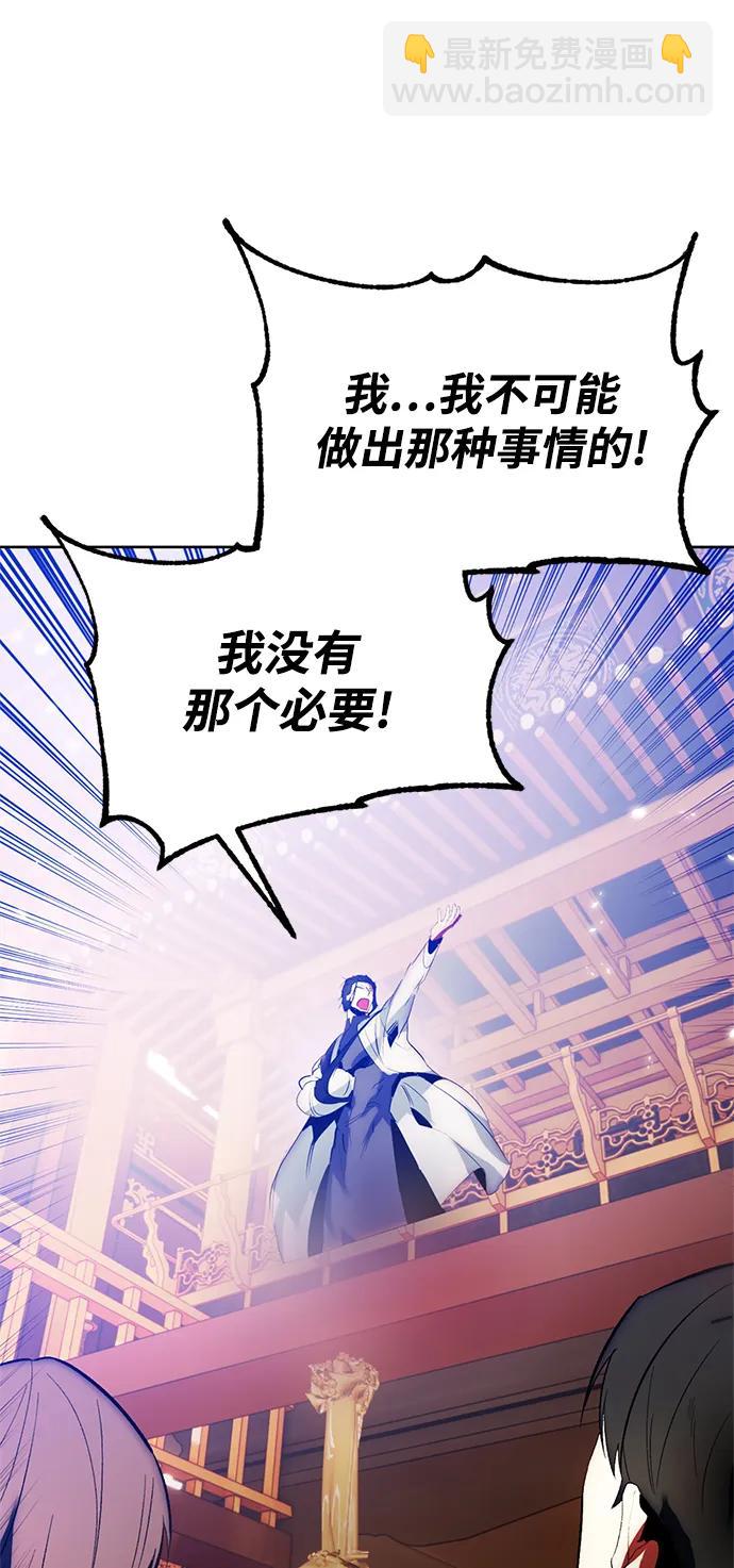 [第116话] 惨杀剑（1）58