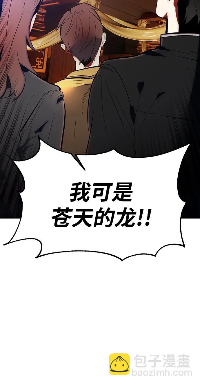 [第116话] 惨杀剑（1）59