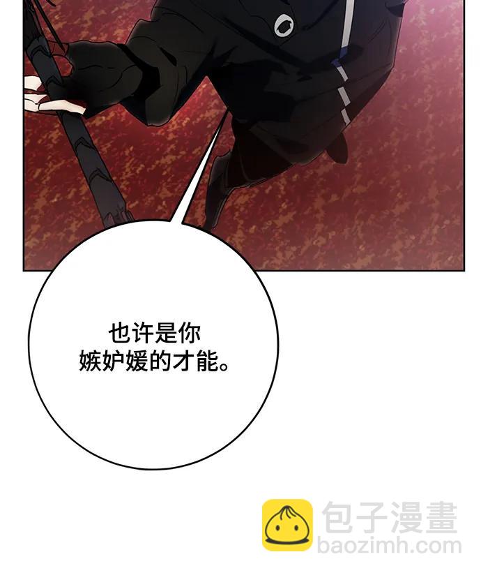 [第116话] 惨杀剑（1）61
