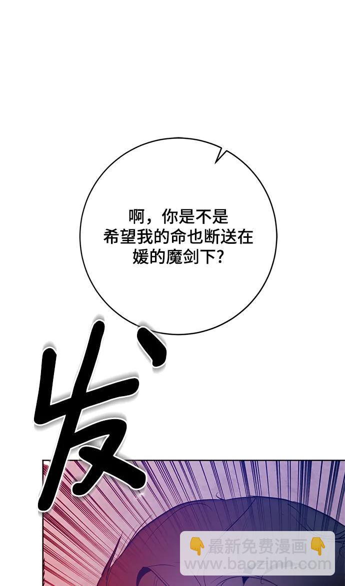 [第116话] 惨杀剑（1）62