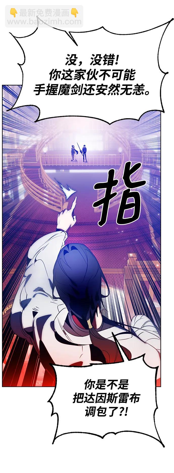 [第116话] 惨杀剑（1）64