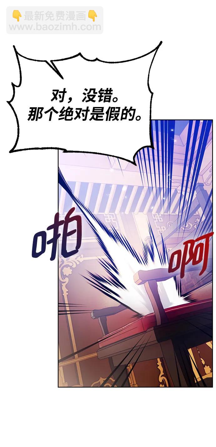 [第116话] 惨杀剑（1）65