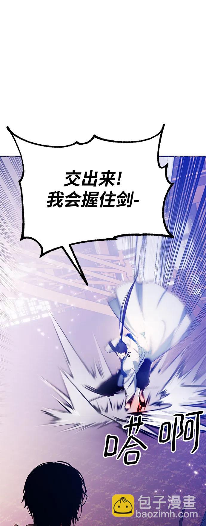 [第116话] 惨杀剑（1）66
