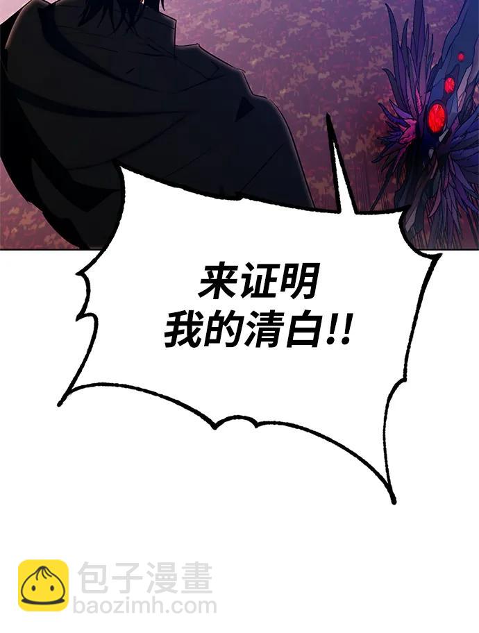 [第116话] 惨杀剑（1）67
