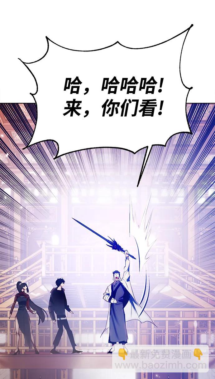 [第116话] 惨杀剑（1）69