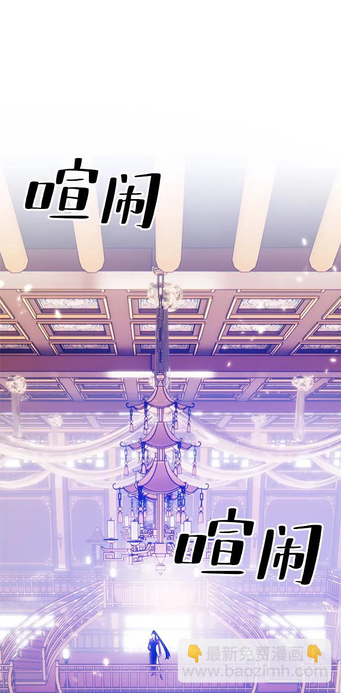 [第116话] 惨杀剑（1）7