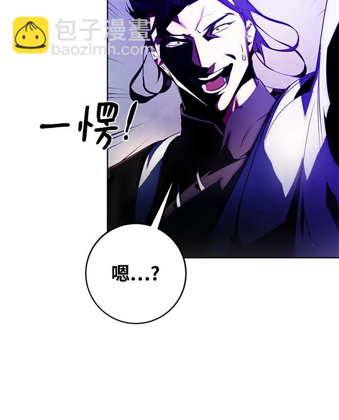 [第116话] 惨杀剑（1）72