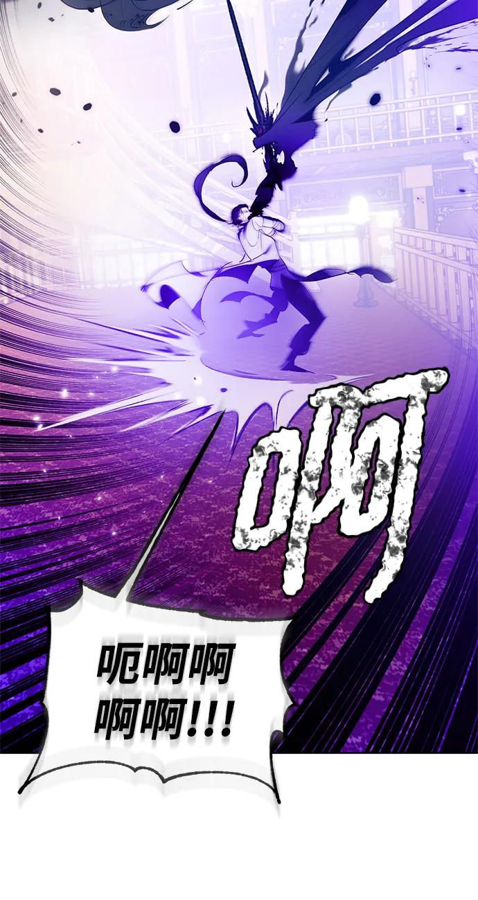 [第116话] 惨杀剑（1）74