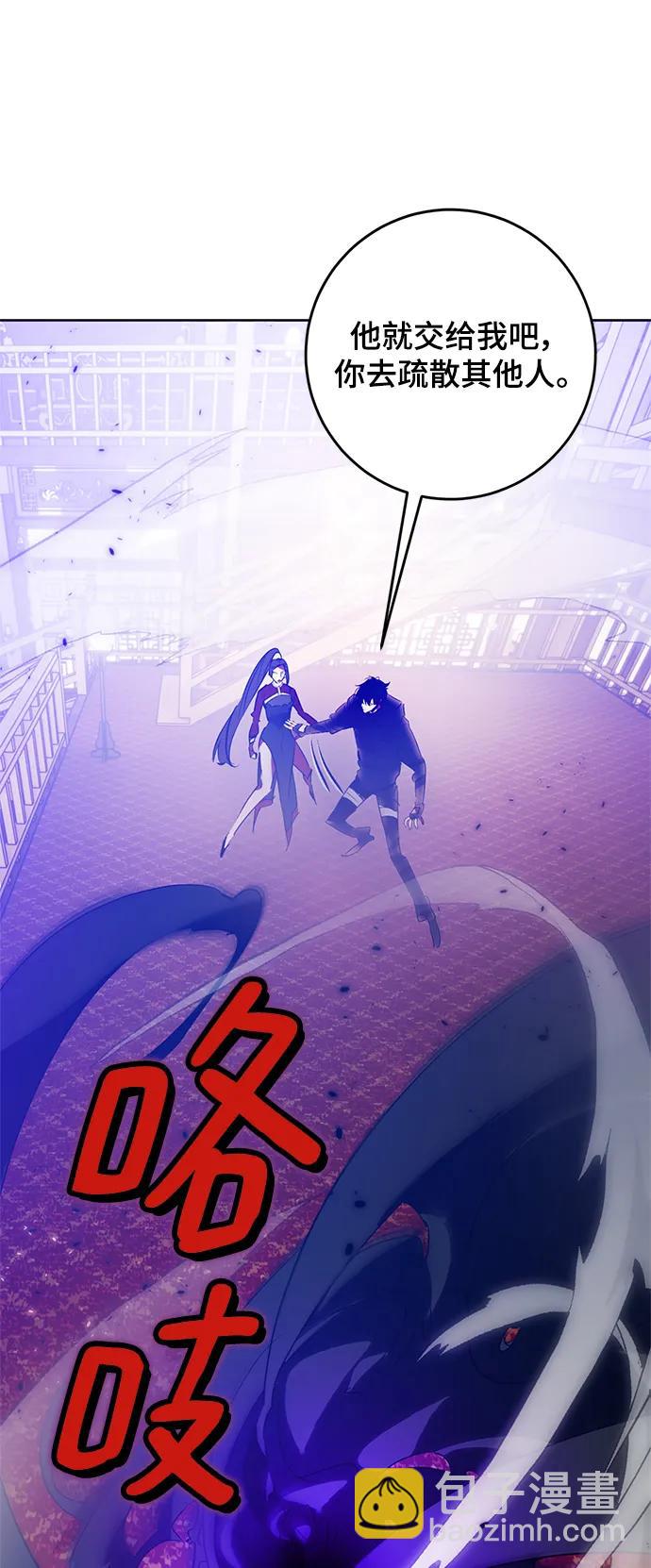 [第116话] 惨杀剑（1）77