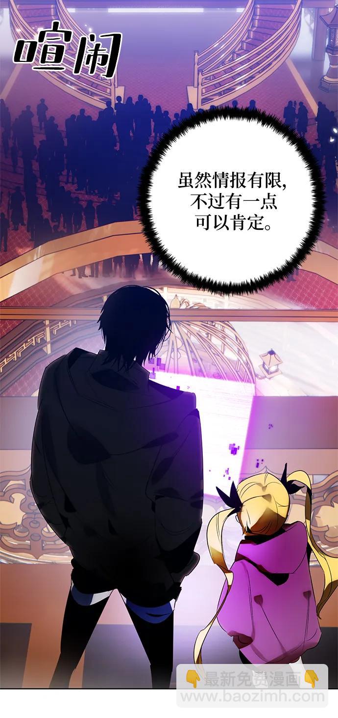[第116话] 惨杀剑（1）8