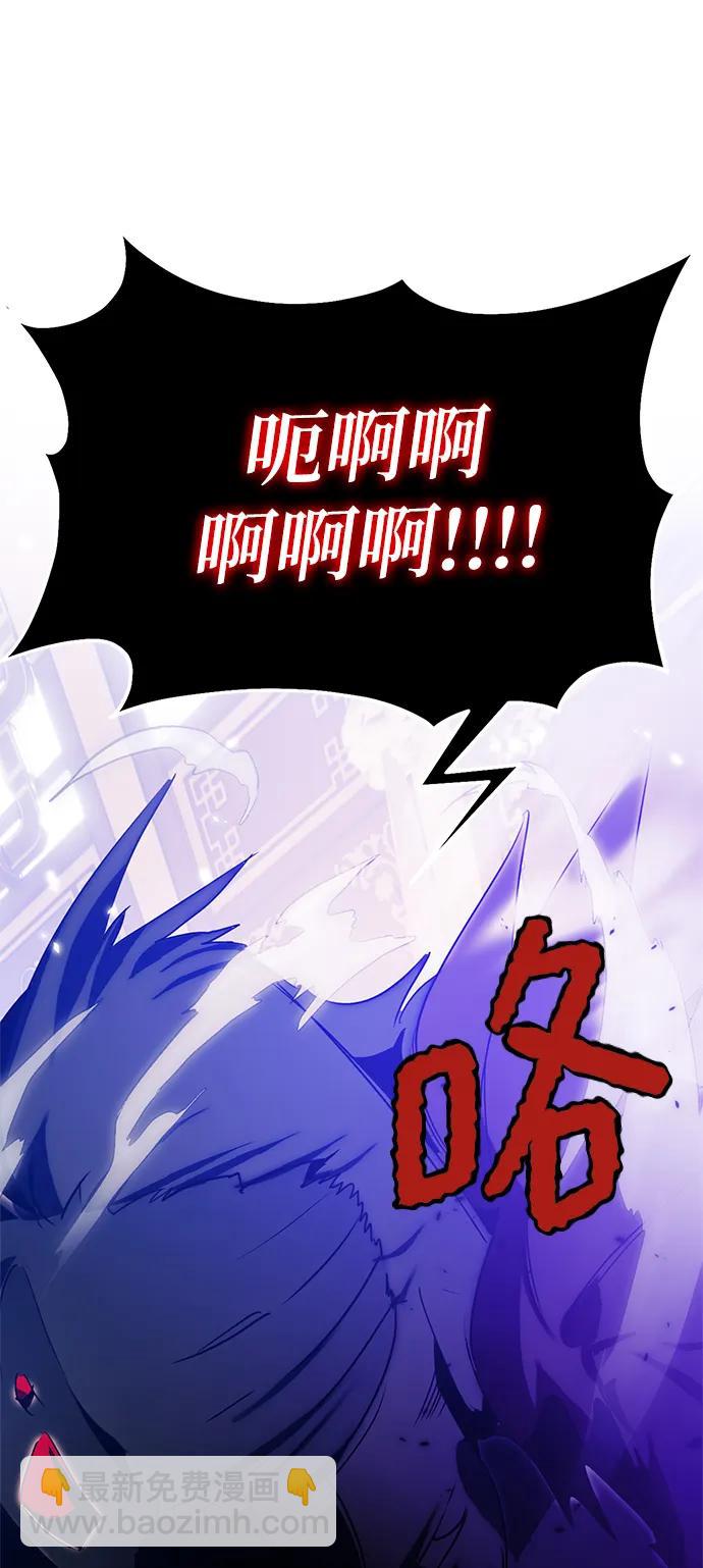[第116话] 惨杀剑（1）82