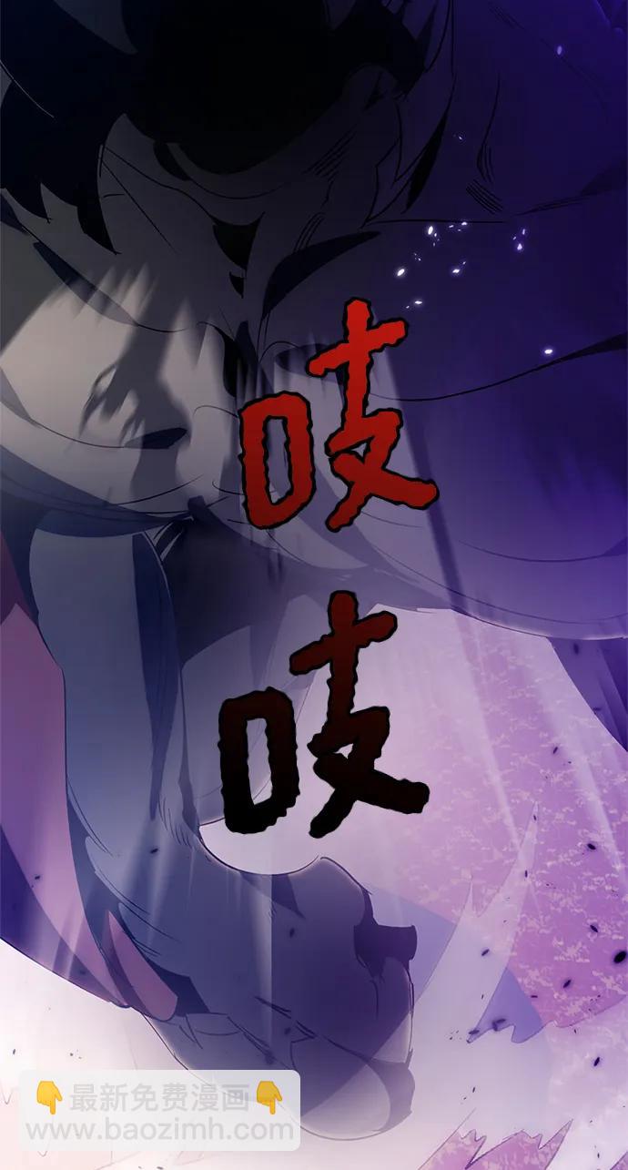 [第116话] 惨杀剑（1）83