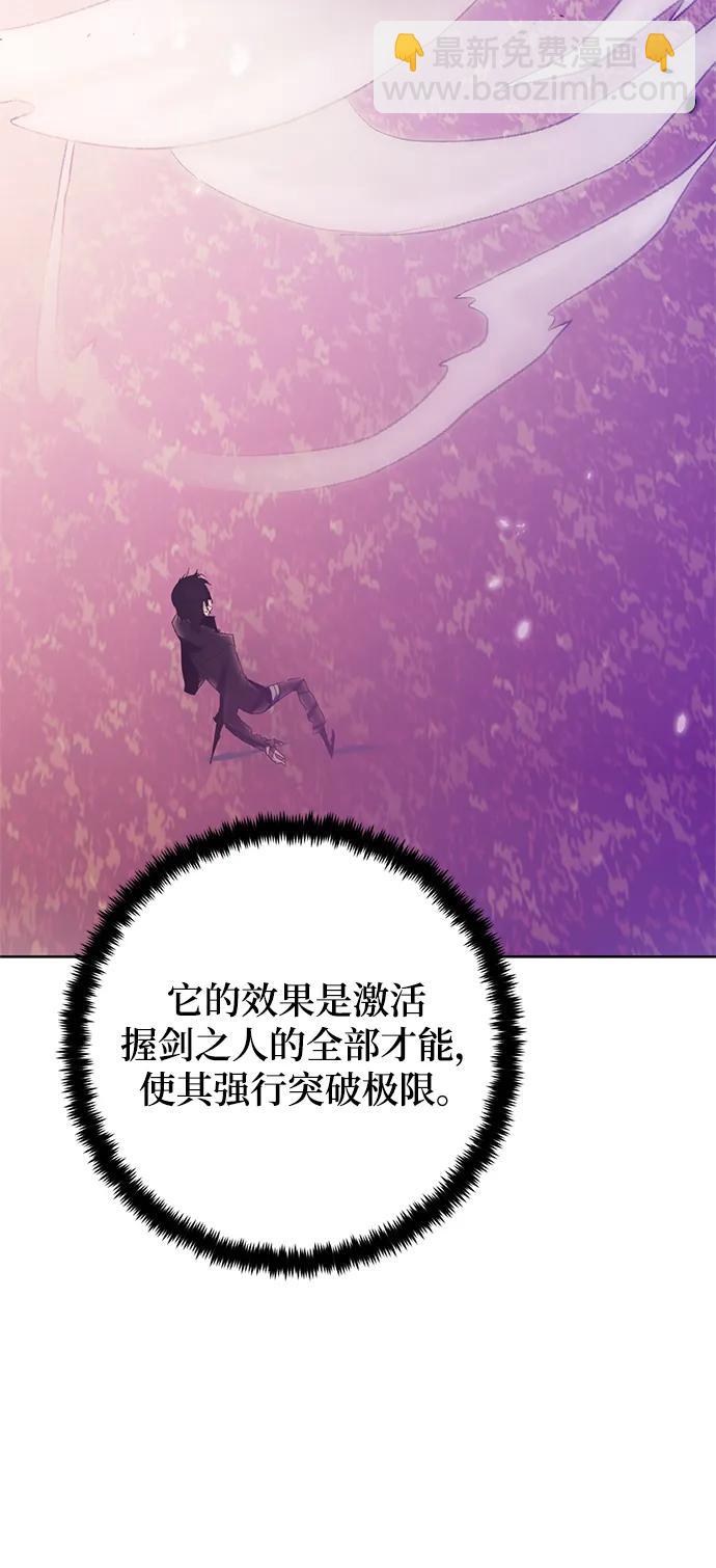 [第116话] 惨杀剑（1）84