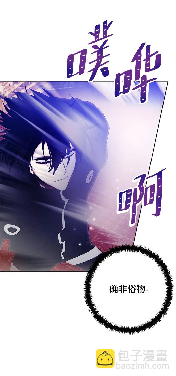 [第116话] 惨杀剑（1）85