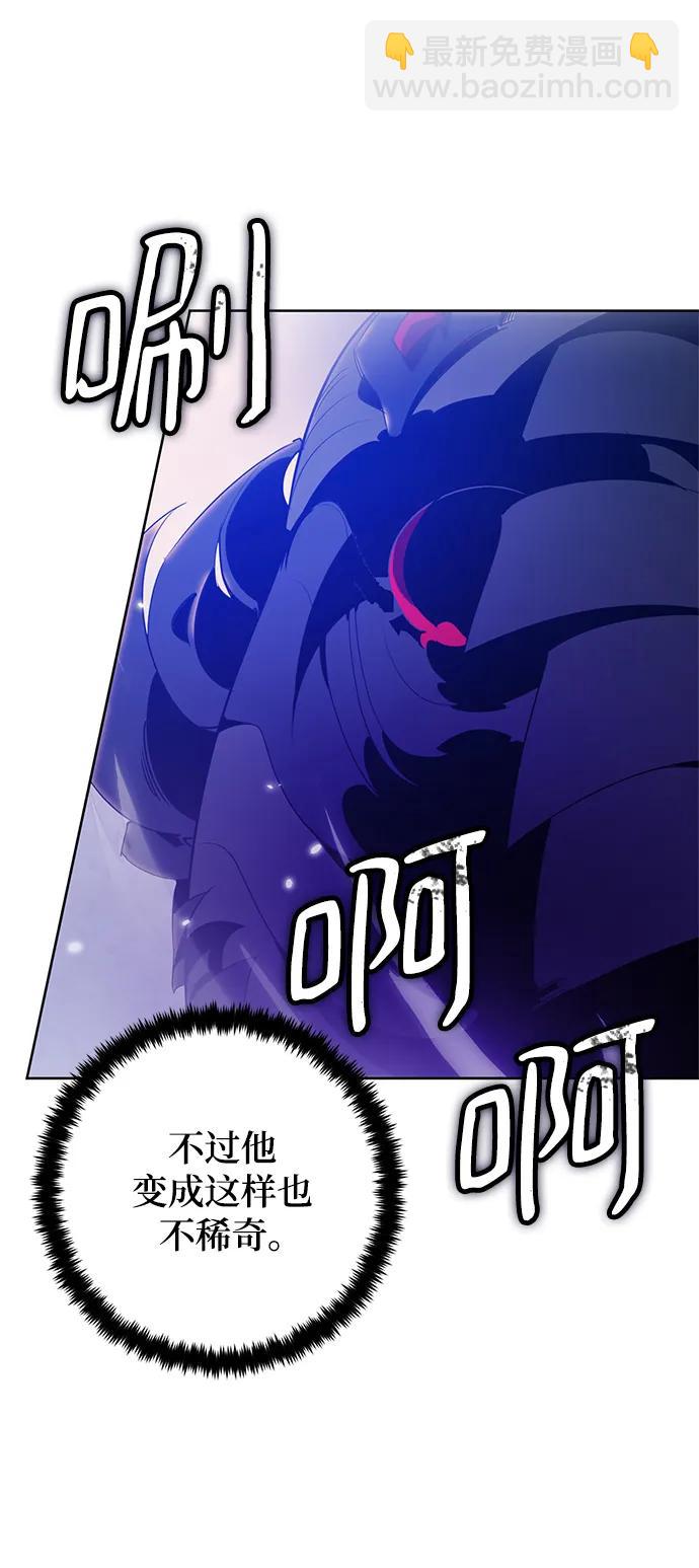 [第116话] 惨杀剑（1）86