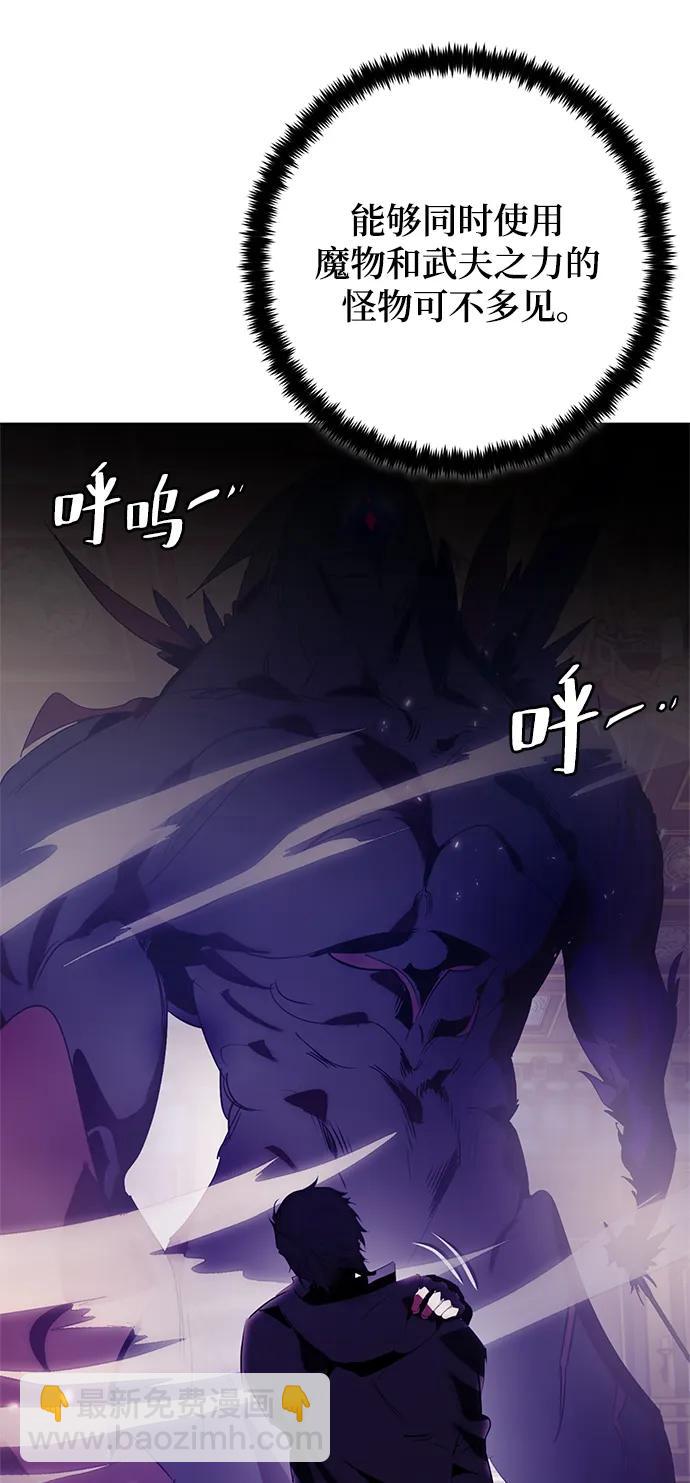 [第116话] 惨杀剑（1）87