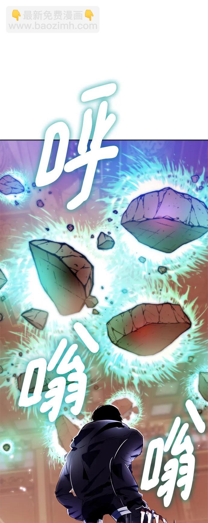 [第117话] 惨杀剑（2）10