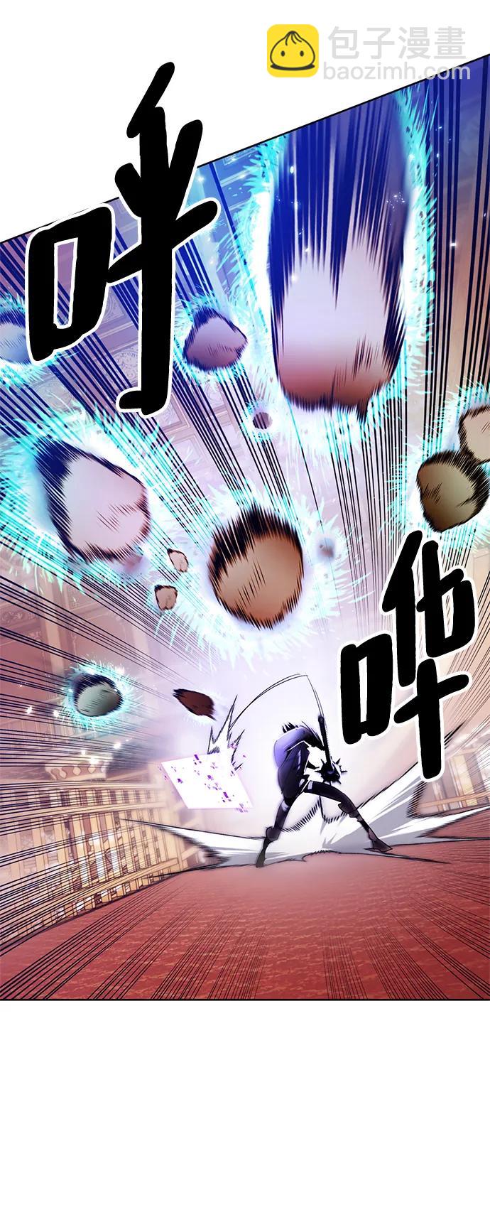 [第117话] 惨杀剑（2）12