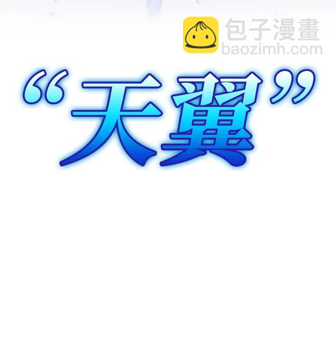 [第117话] 惨杀剑（2）18