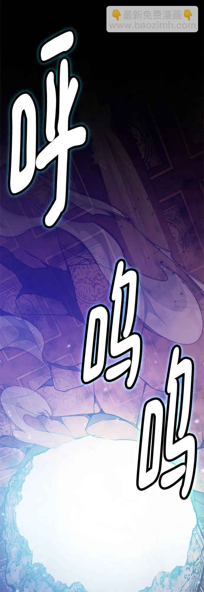 [第117话] 惨杀剑（2）21