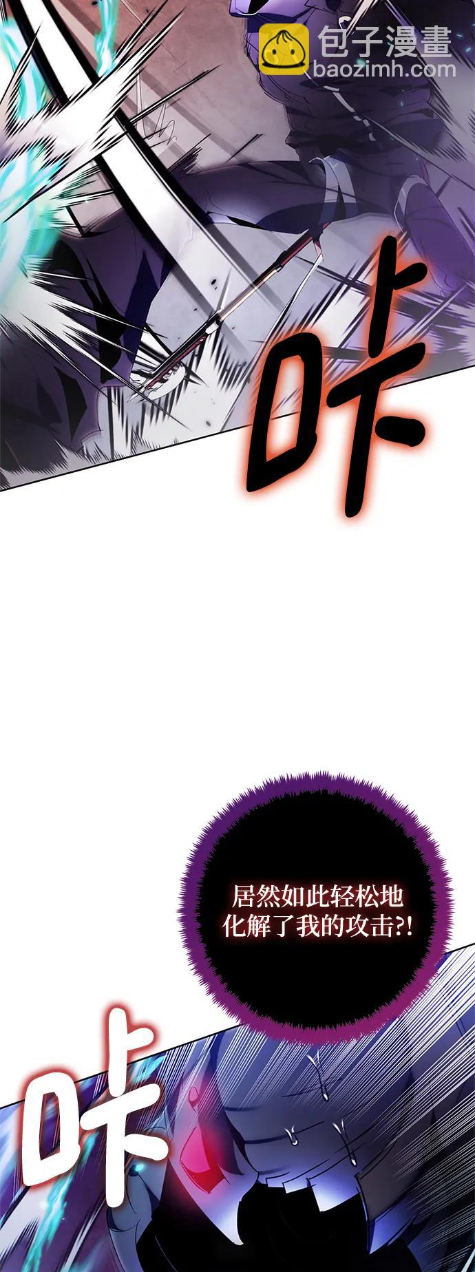 [第117话] 惨杀剑（2）30