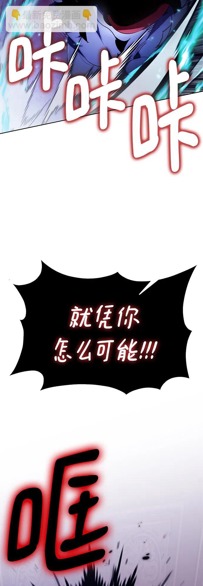 [第117话] 惨杀剑（2）31