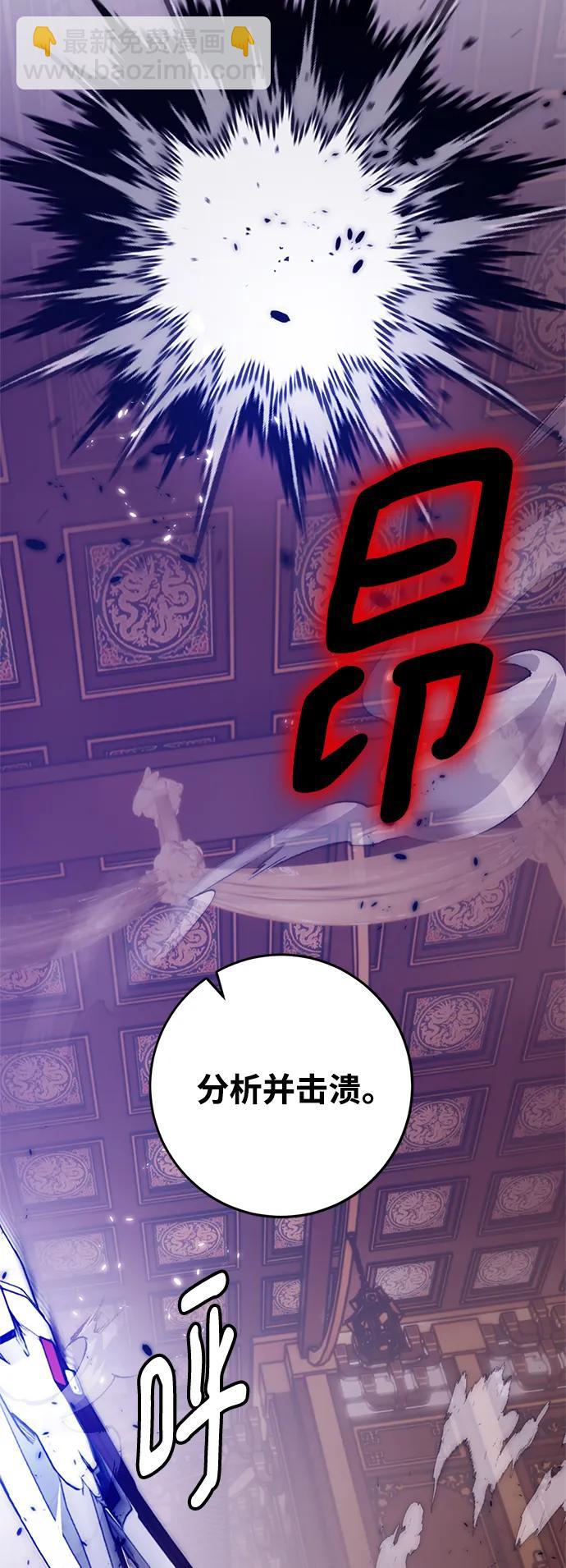 [第117话] 惨杀剑（2）32