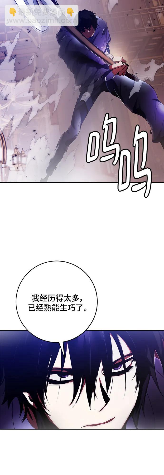 [第117话] 惨杀剑（2）33