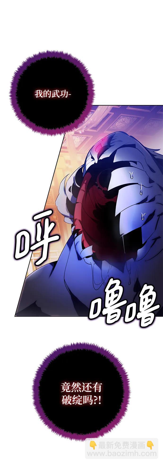 [第117话] 惨杀剑（2）34