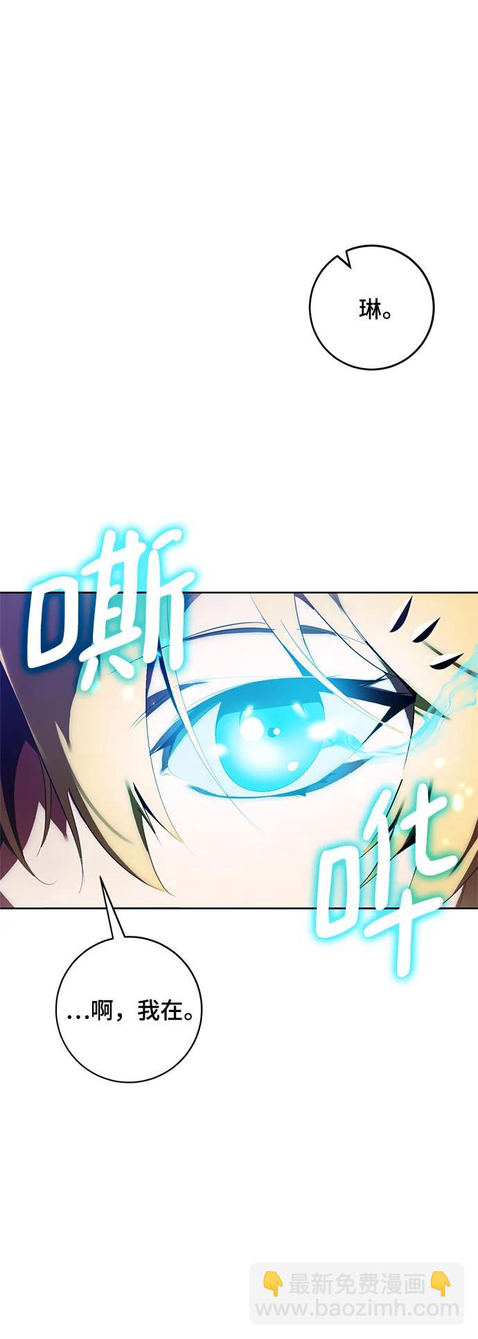 [第117话] 惨杀剑（2）35