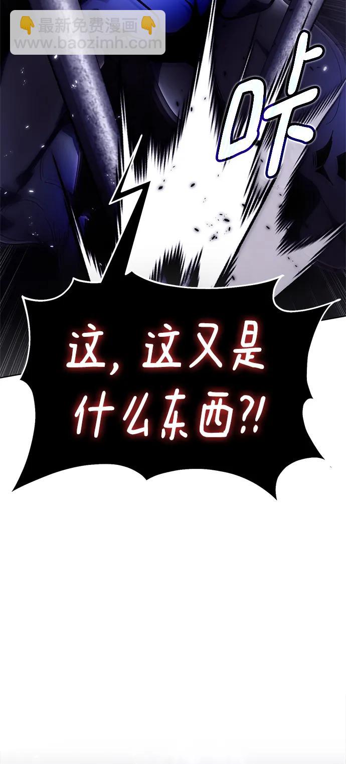 [第117话] 惨杀剑（2）39