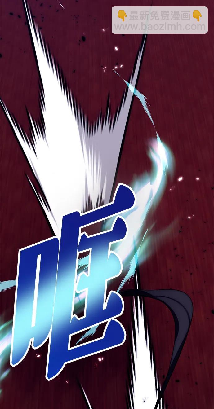 [第117话] 惨杀剑（2）4
