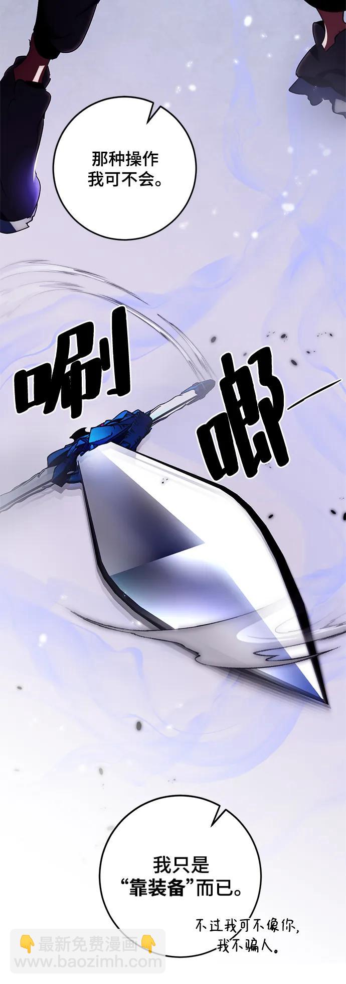 [第117话] 惨杀剑（2）41