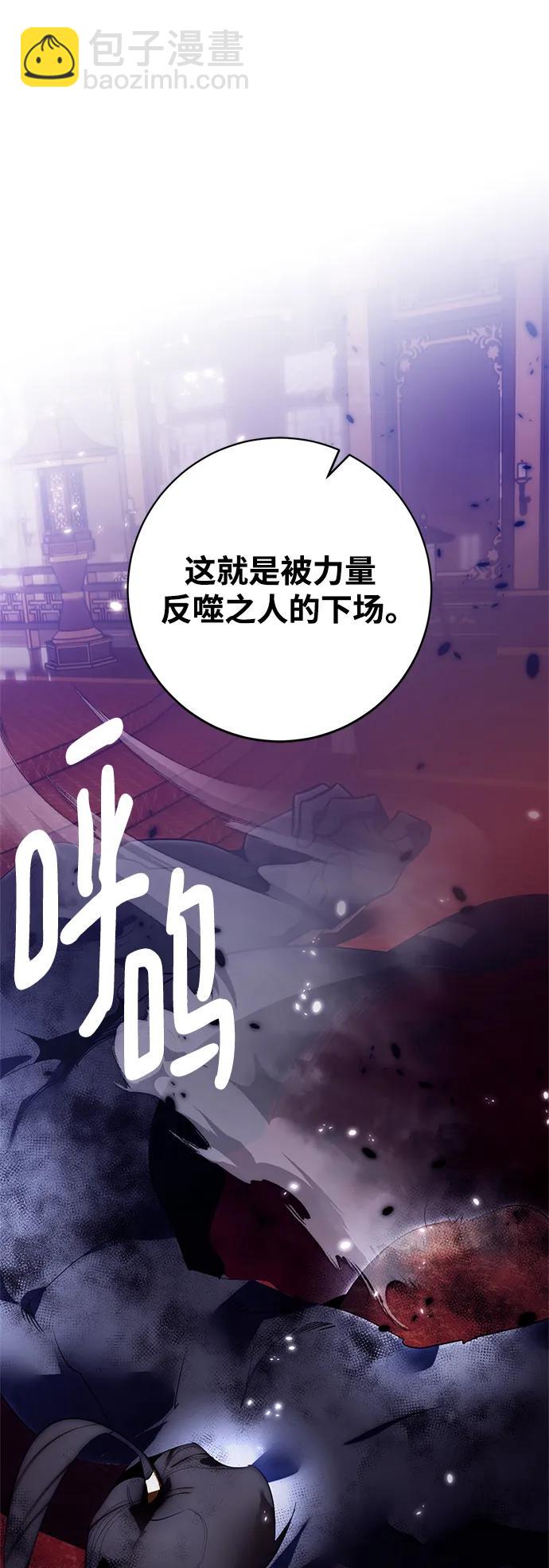[第117话] 惨杀剑（2）47