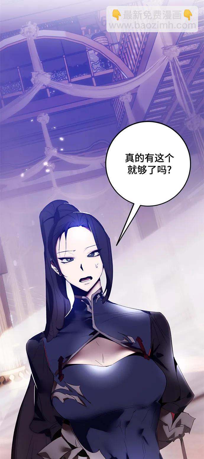 [第117话] 惨杀剑（2）54